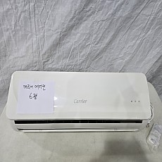 3180번 캐리어 벽걸이 에어컨 6평