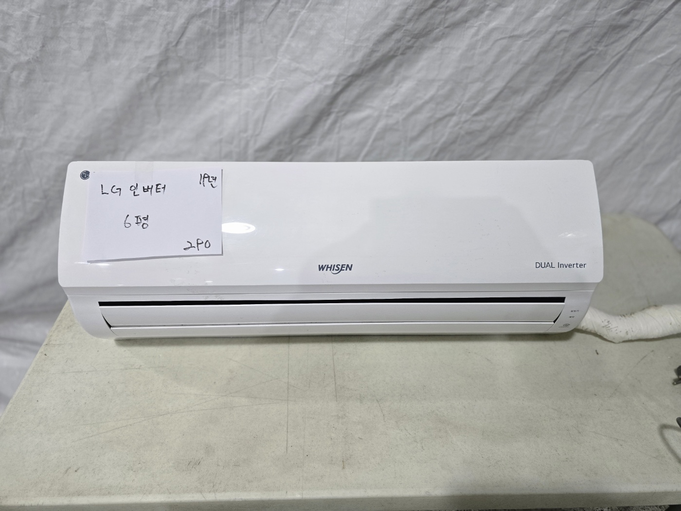 0005번 LG 인버터 에어컨 6평 19년