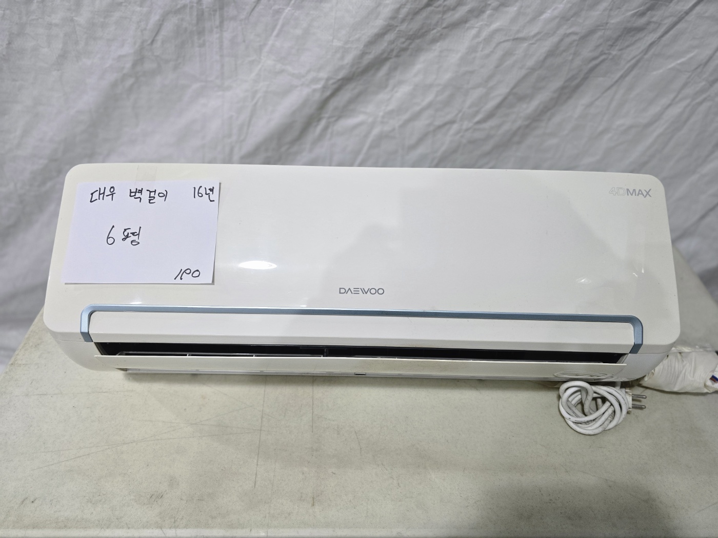 0007번 대우 벽걸이 에어컨 6평 16년