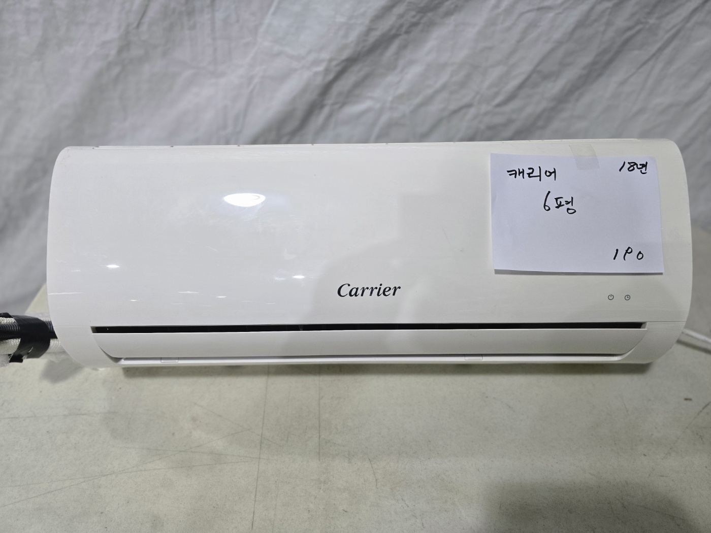 0008번 캐리어 벽걸이 에어컨 6평 18년