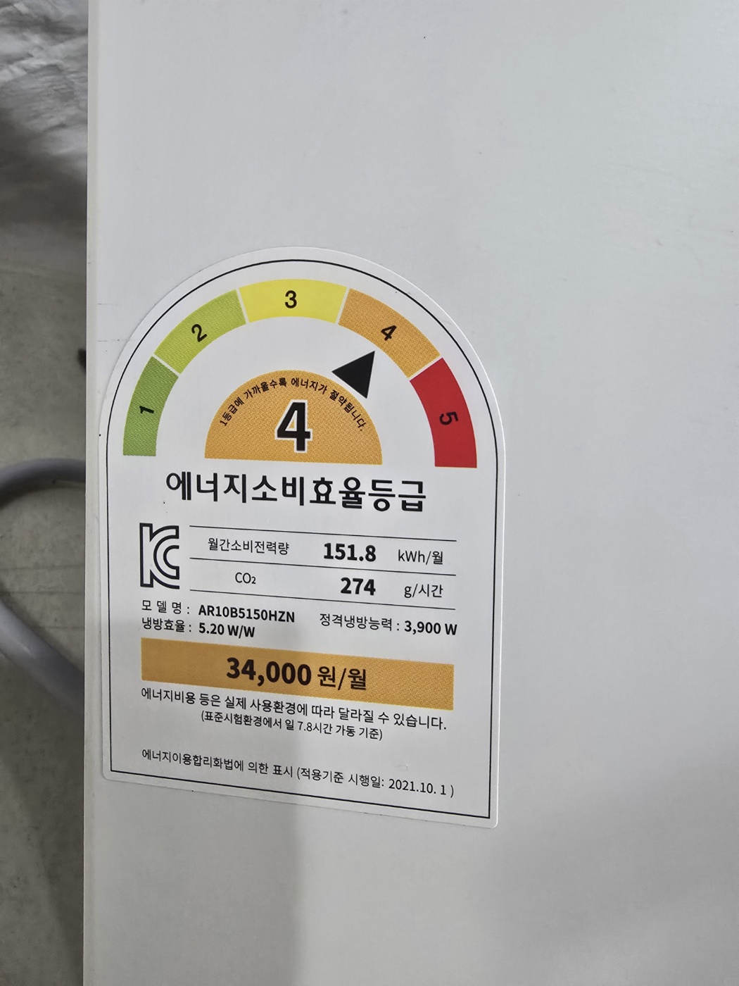 0018번 삼성 인버터 벽걸이 에어컨 10평 24년