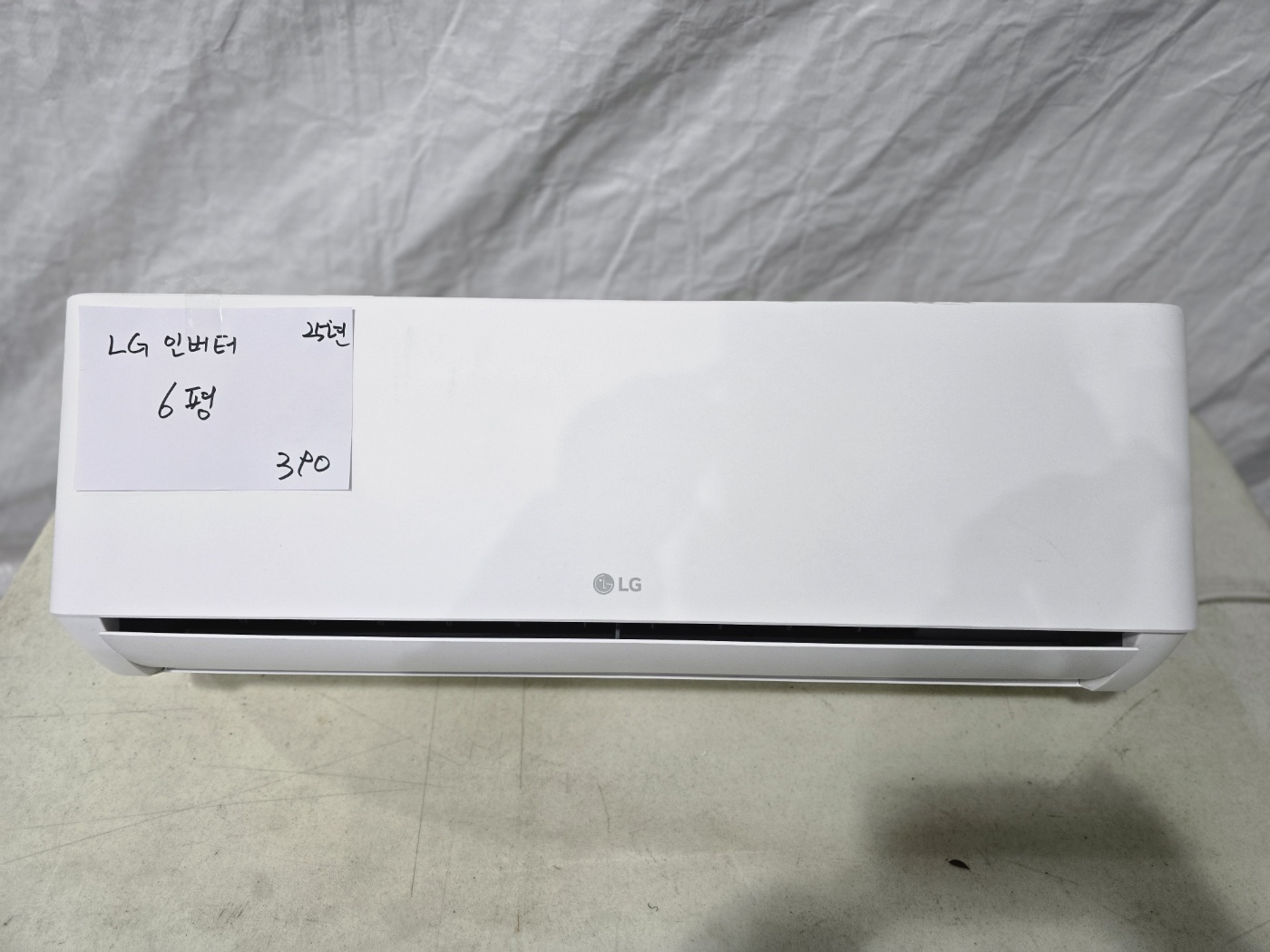 0021번 LG 인버터 벽걸이 6평 25년