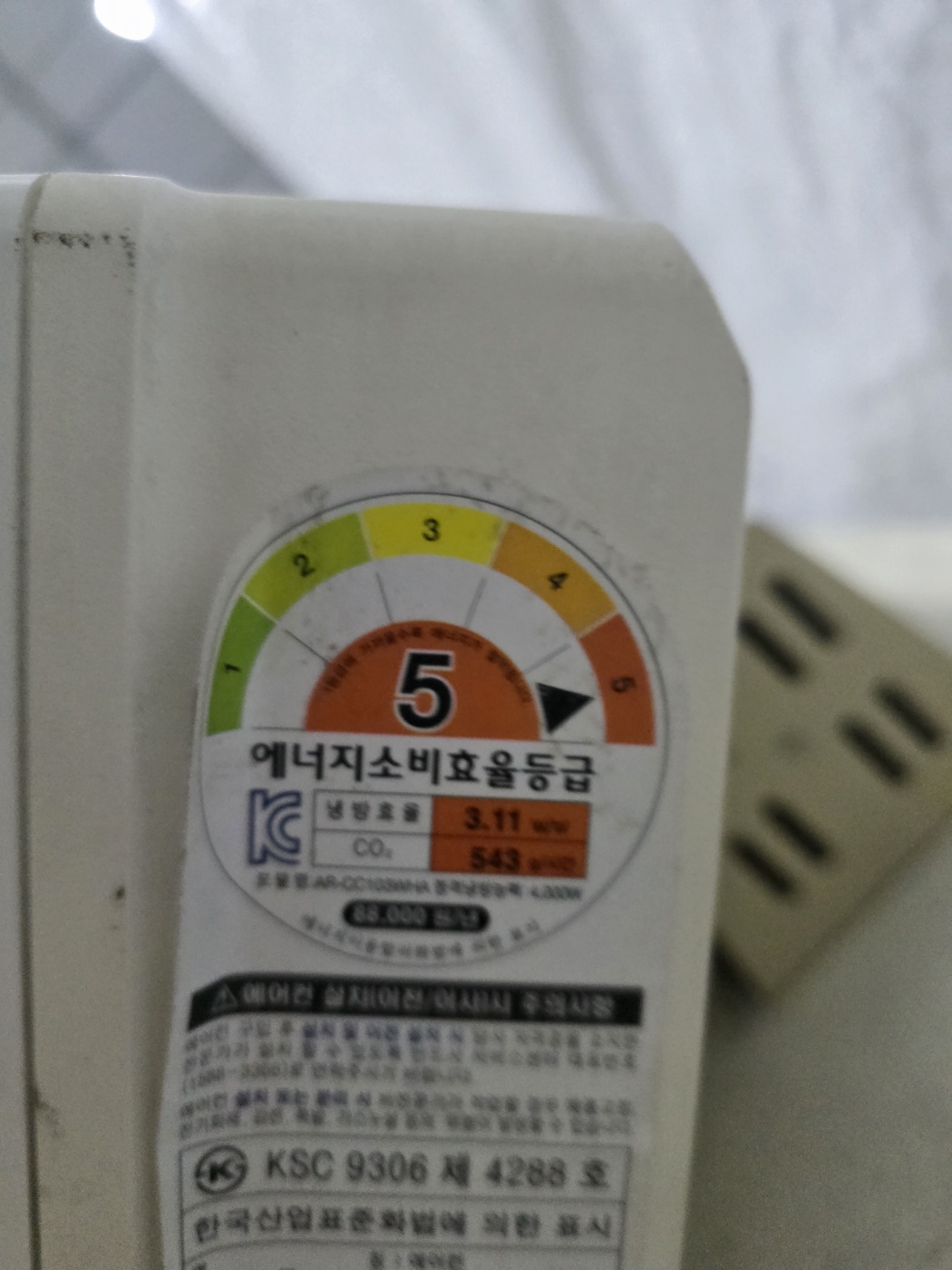 0029번 삼성 벽걸이 에어컨 10평