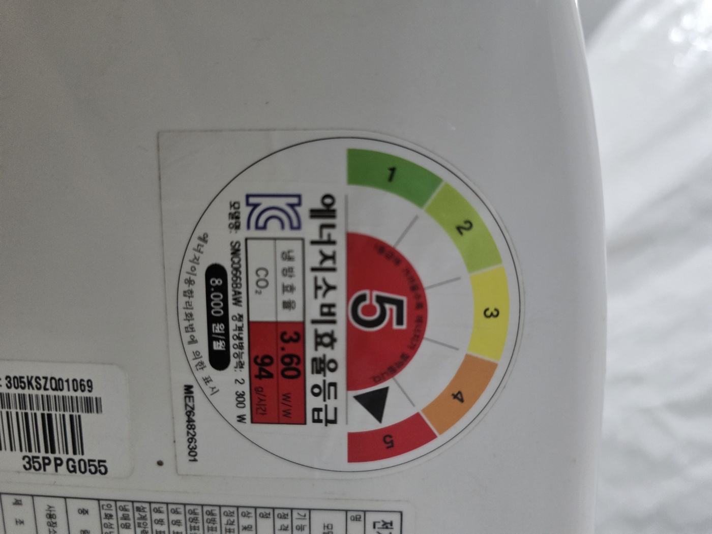 0034번 LG 벽걸이 에어컨 6평