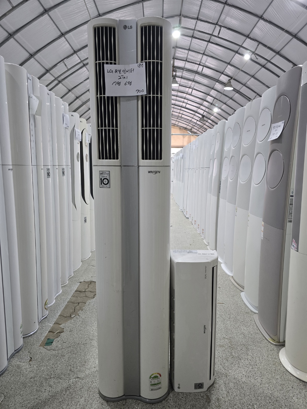 0048번 LG 듀얼 인버터 투인원 에어컨 17평 6평 18년