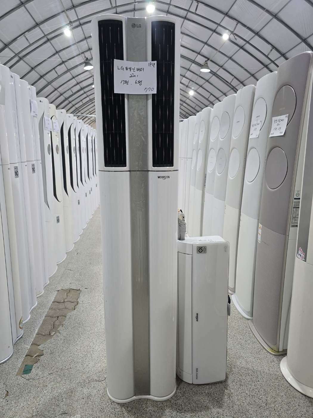 0059번 LG 듀얼 인버터 투인원 에어컨 17평 6평 19년