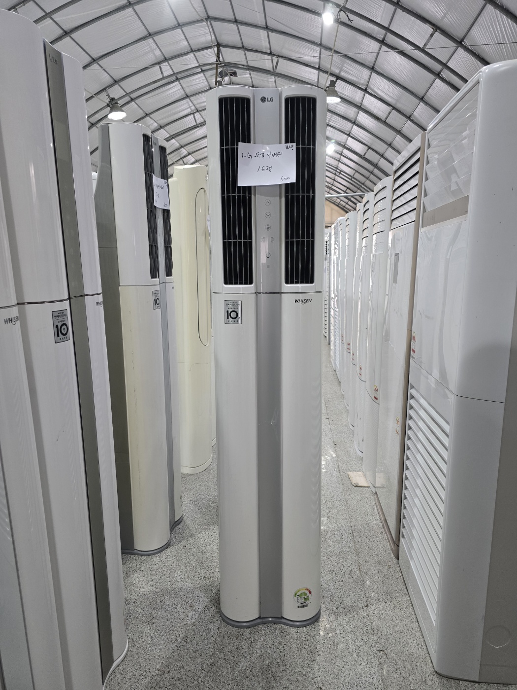 0106번 LG 듀얼 인버터 스탠드 에어컨 16평 16년