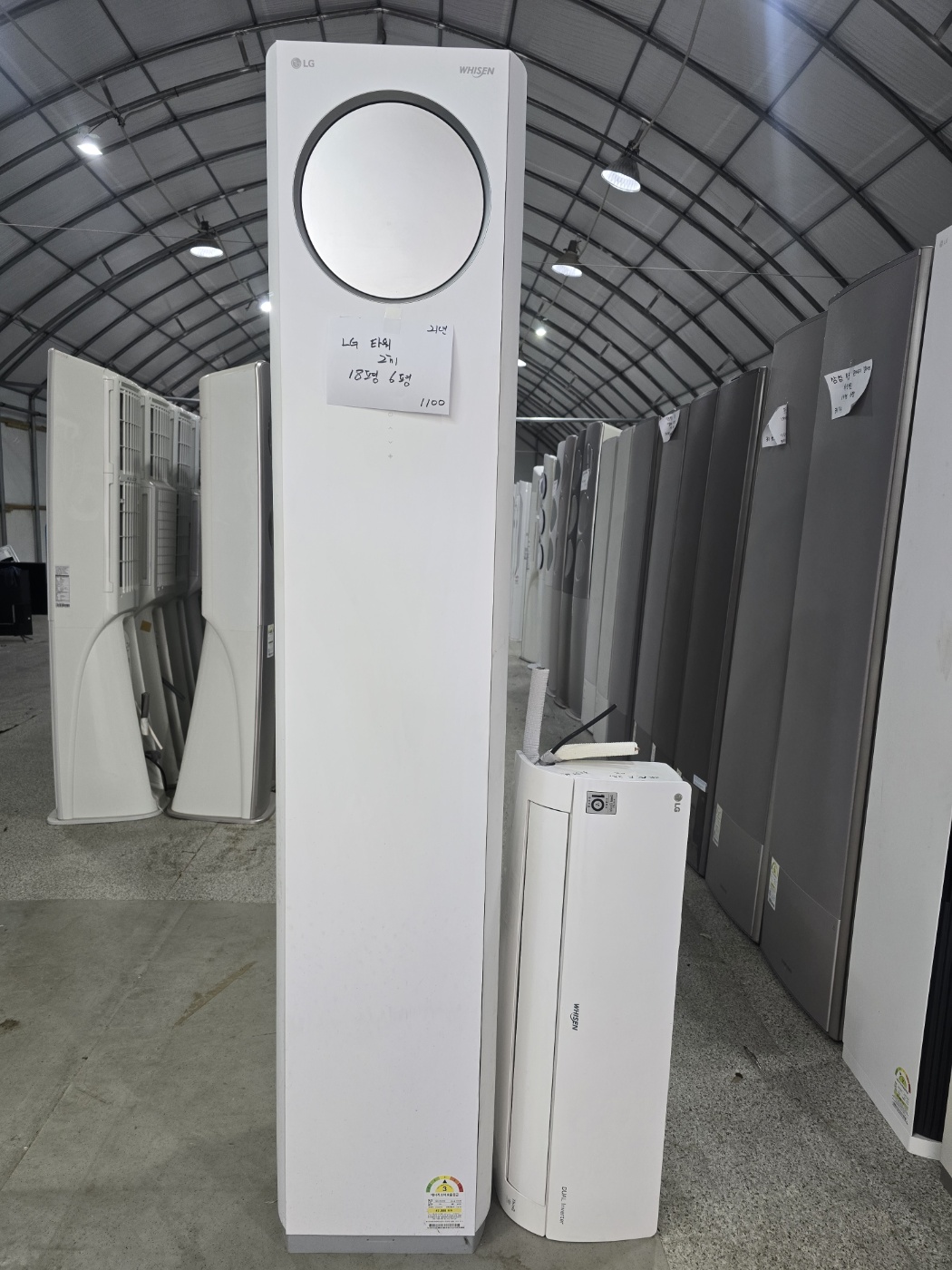 0115번 LG 타워 오브제 투인원 에어컨 18평 6평 21년