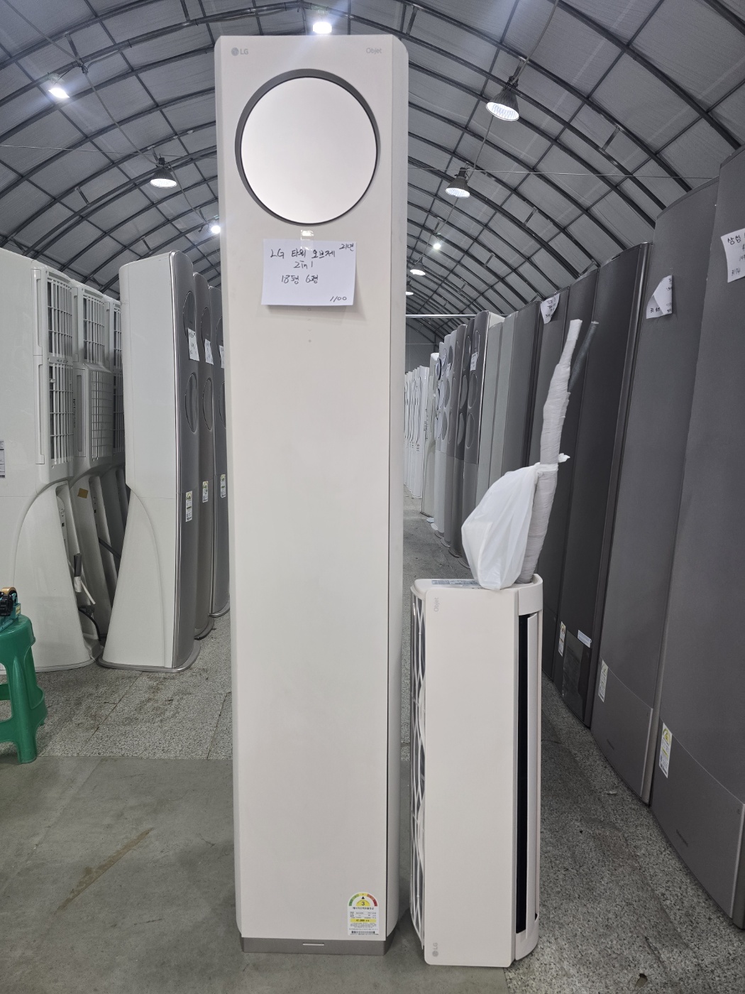 0124번 LG 타워 오브제 투인원 에어컨 18평 6평 21년