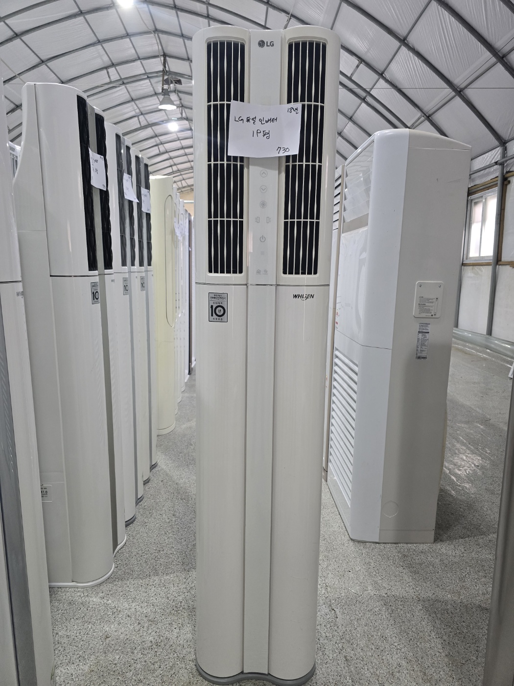0127번 LG 듀얼 인버터 스탠드 에어컨 19평 18년