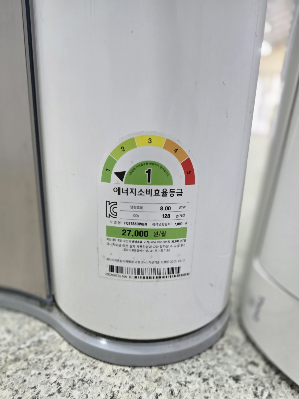 0137번 LG 듀얼 인버터 투인원 에어컨 17평 6평 18년