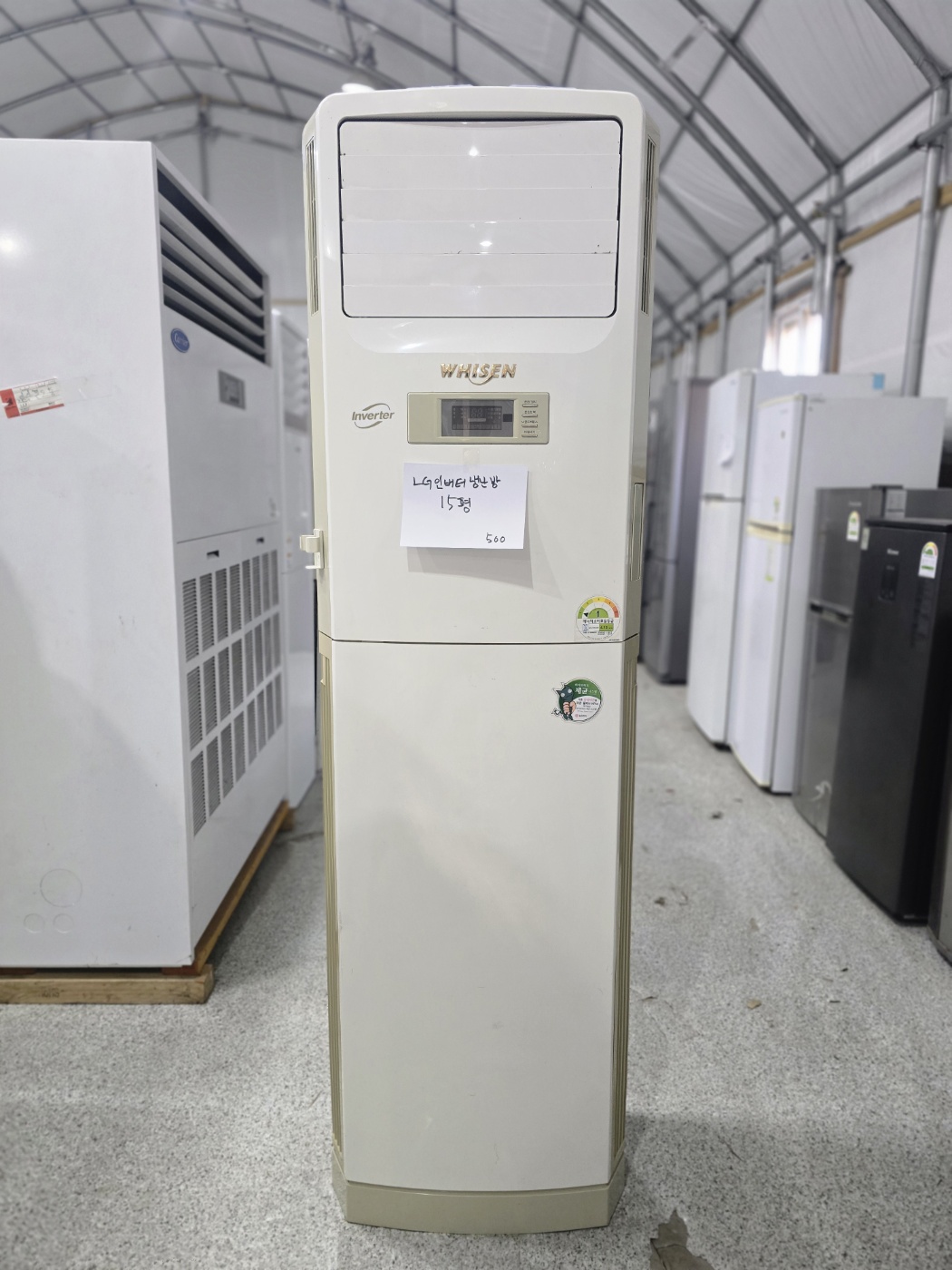 5010번 LG 인버터 스탠드 냉난방기 15평
