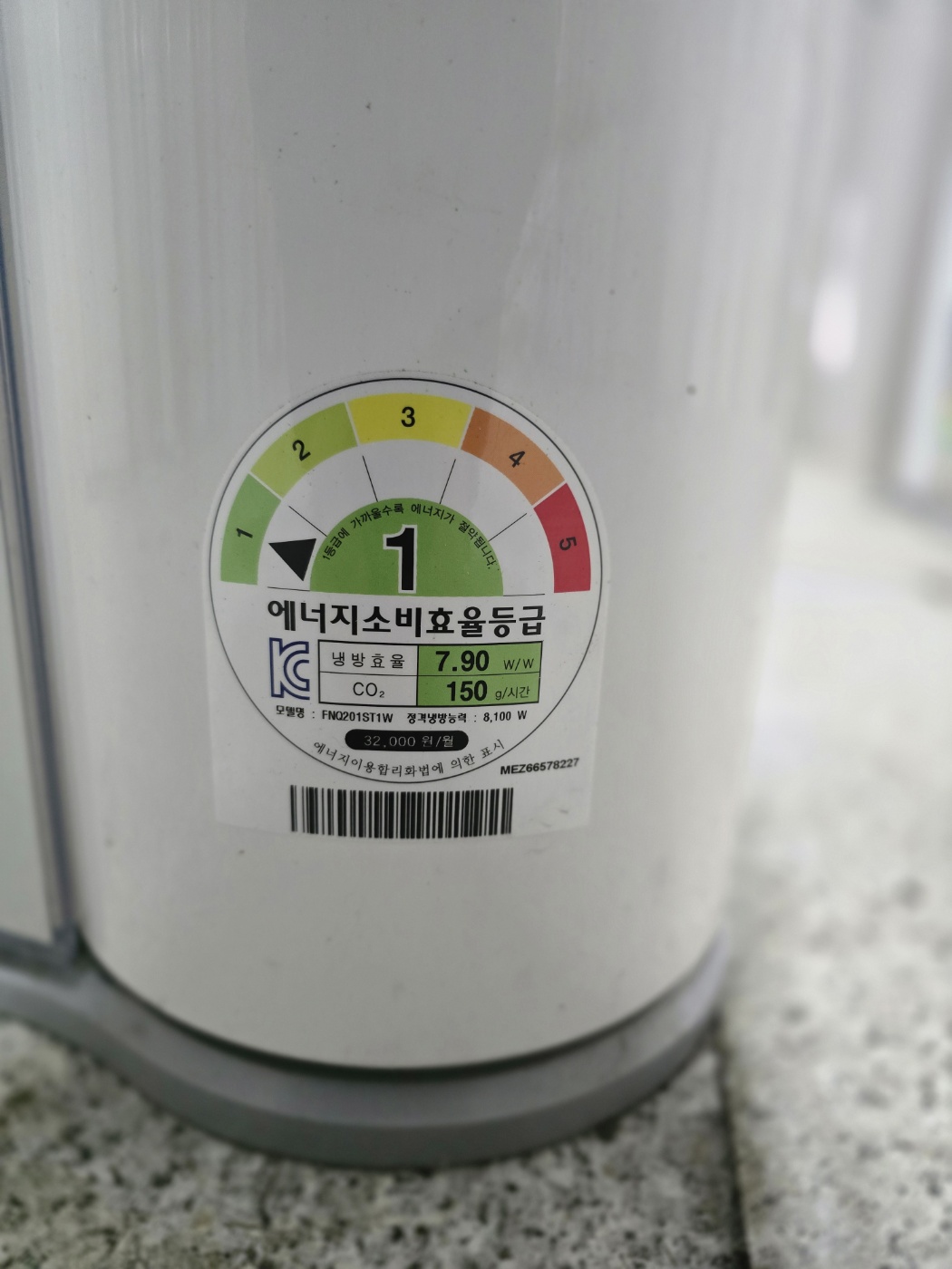 0166번 LG 듀얼 인버터 스탠드 에어컨 20평 16년