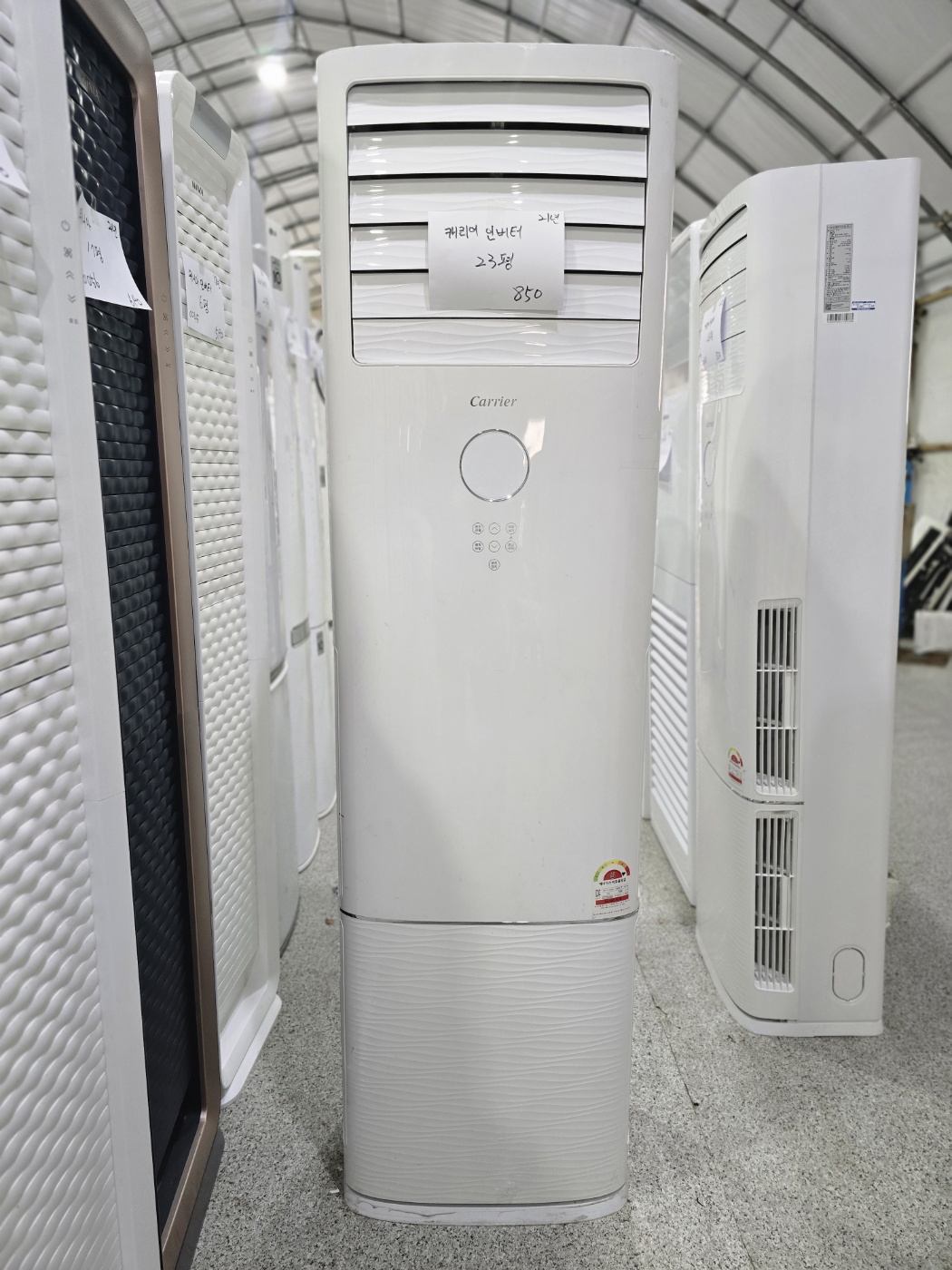 0176번 캐리어 인버터 스탠드 에어컨 23평 21년