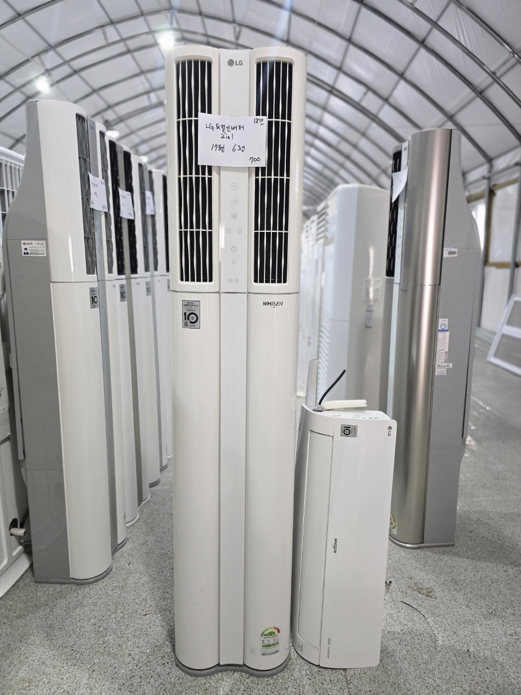 0177번 LG 듀얼 인버터 투인원 에어컨 17평 6평 18년