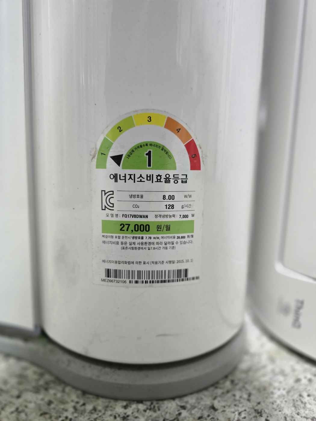 0177번 LG 듀얼 인버터 투인원 에어컨 17평 6평 18년