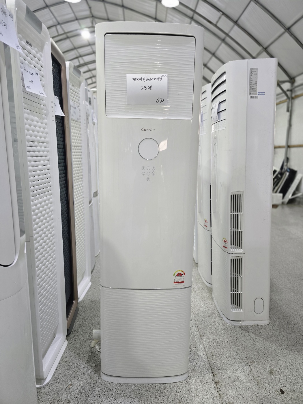 0185번 캐리어 인버터 스탠드 에어컨 23평 21년