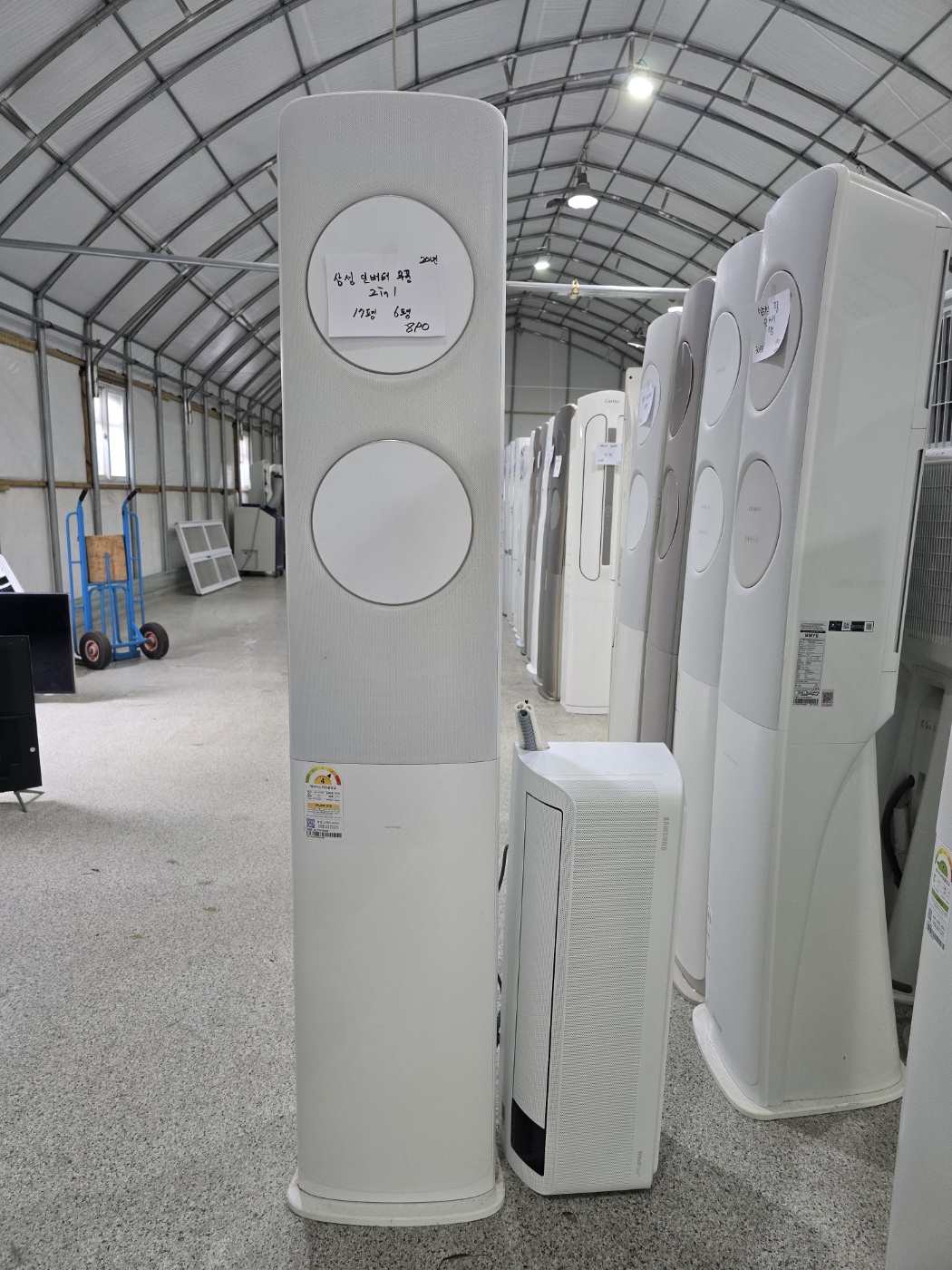 0192번 삼성 인버터 무풍 투인원 에어컨 17평 6평 20년