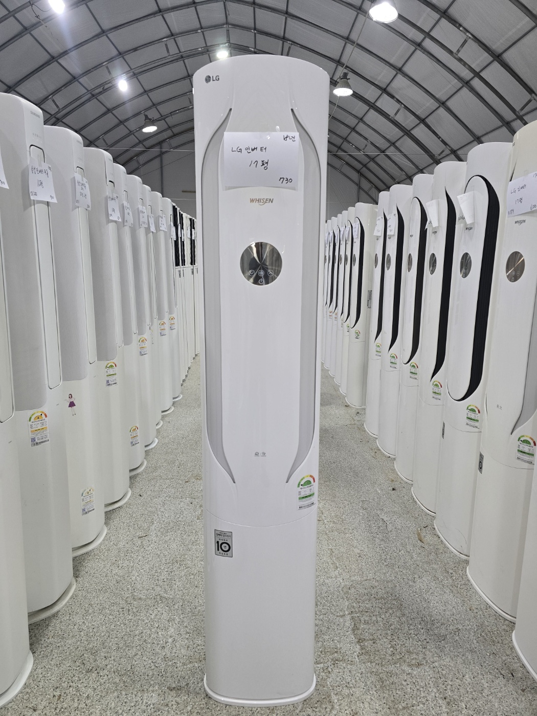 0193번 LG 인버터 스탠드 에어컨 17평 18년