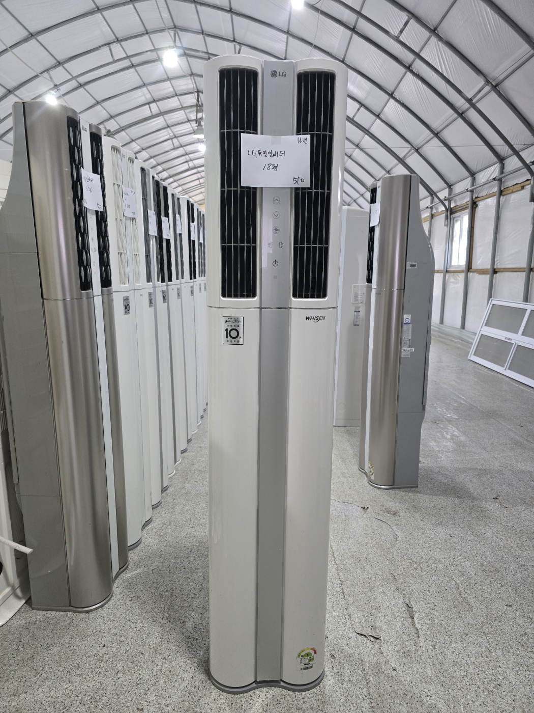 0195번 LG 듀얼 인버터 스탠드 에어컨 18평 16년