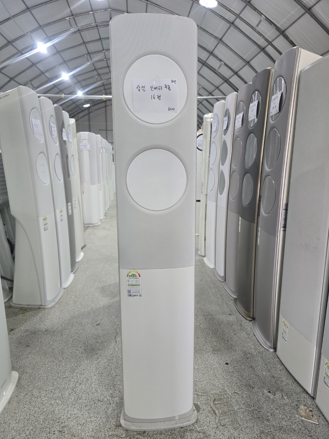 0196번 삼성 인버터 무풍 스탠드 16평 16년