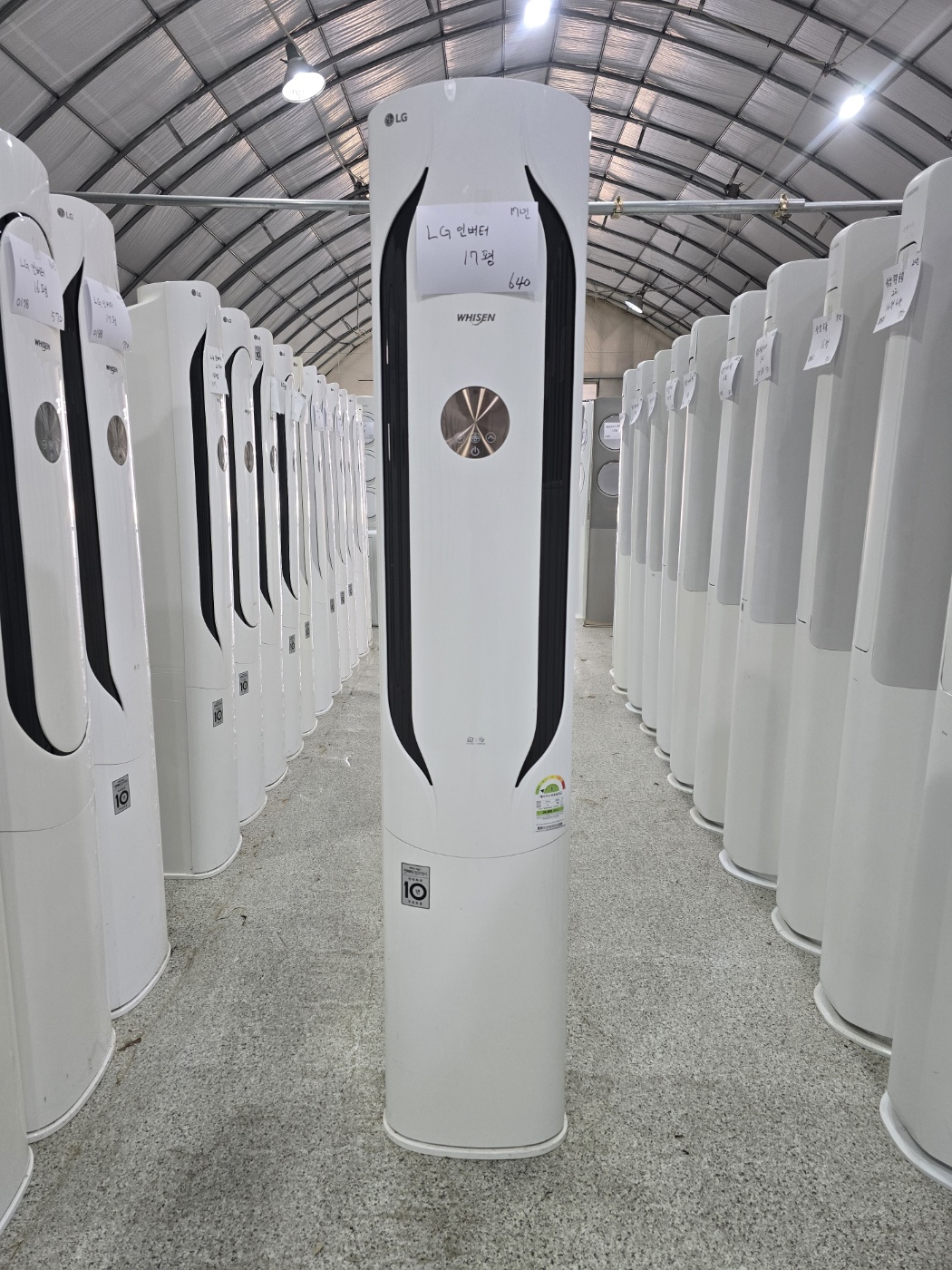 0197번 LG 인버터 스탠드 에어컨 17평 17년