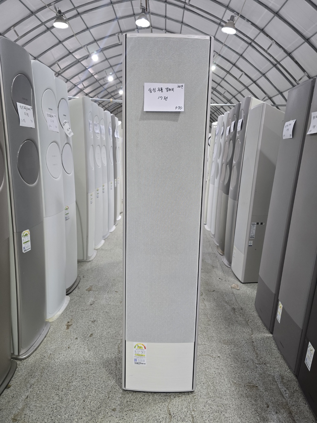 0200번 삼성 인버터 무풍 갤러리 스탠드 에어컨 17평 22년