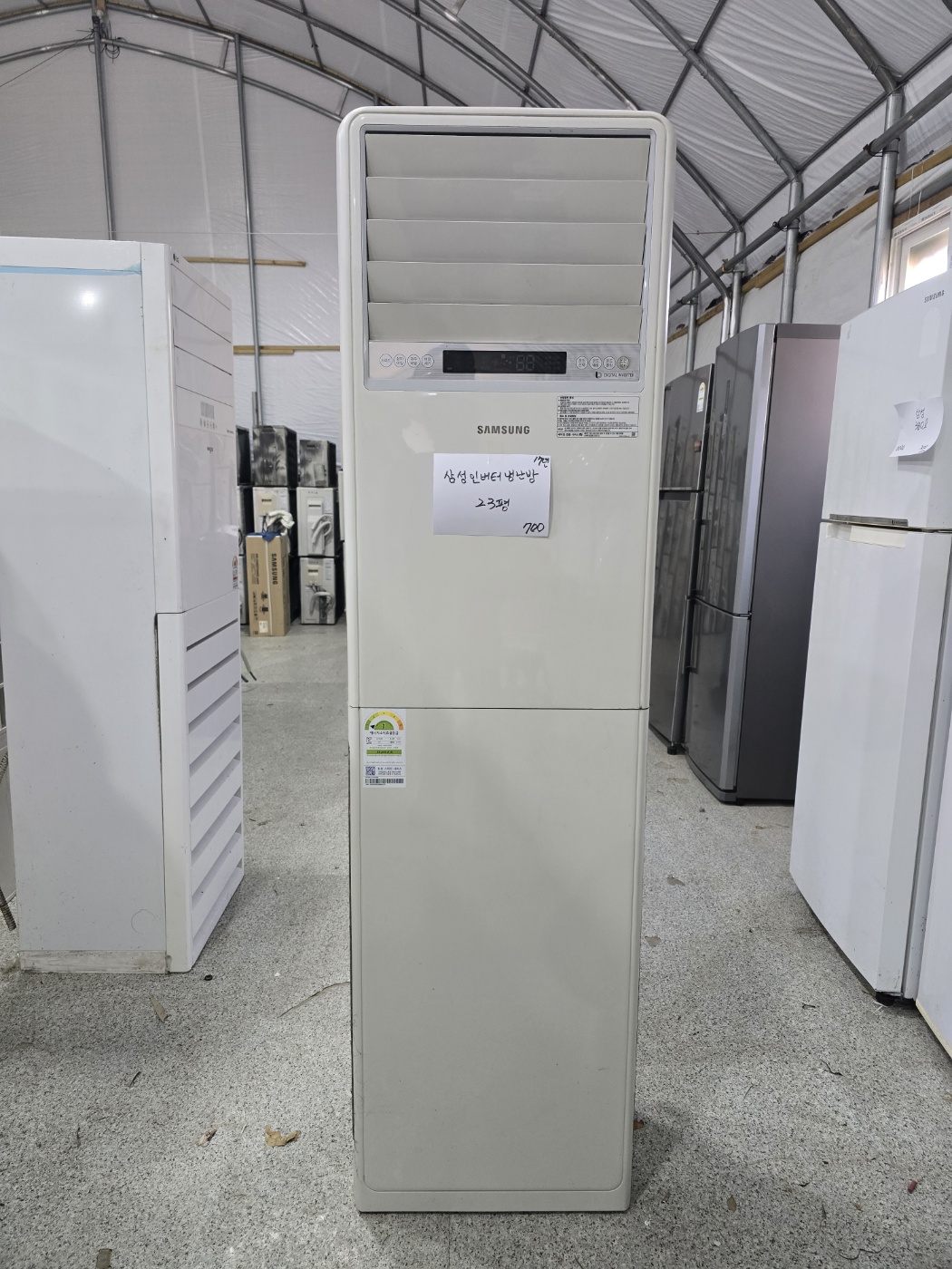 5013번 삼성 인버터 스탠드 냉난방기 23평 17년