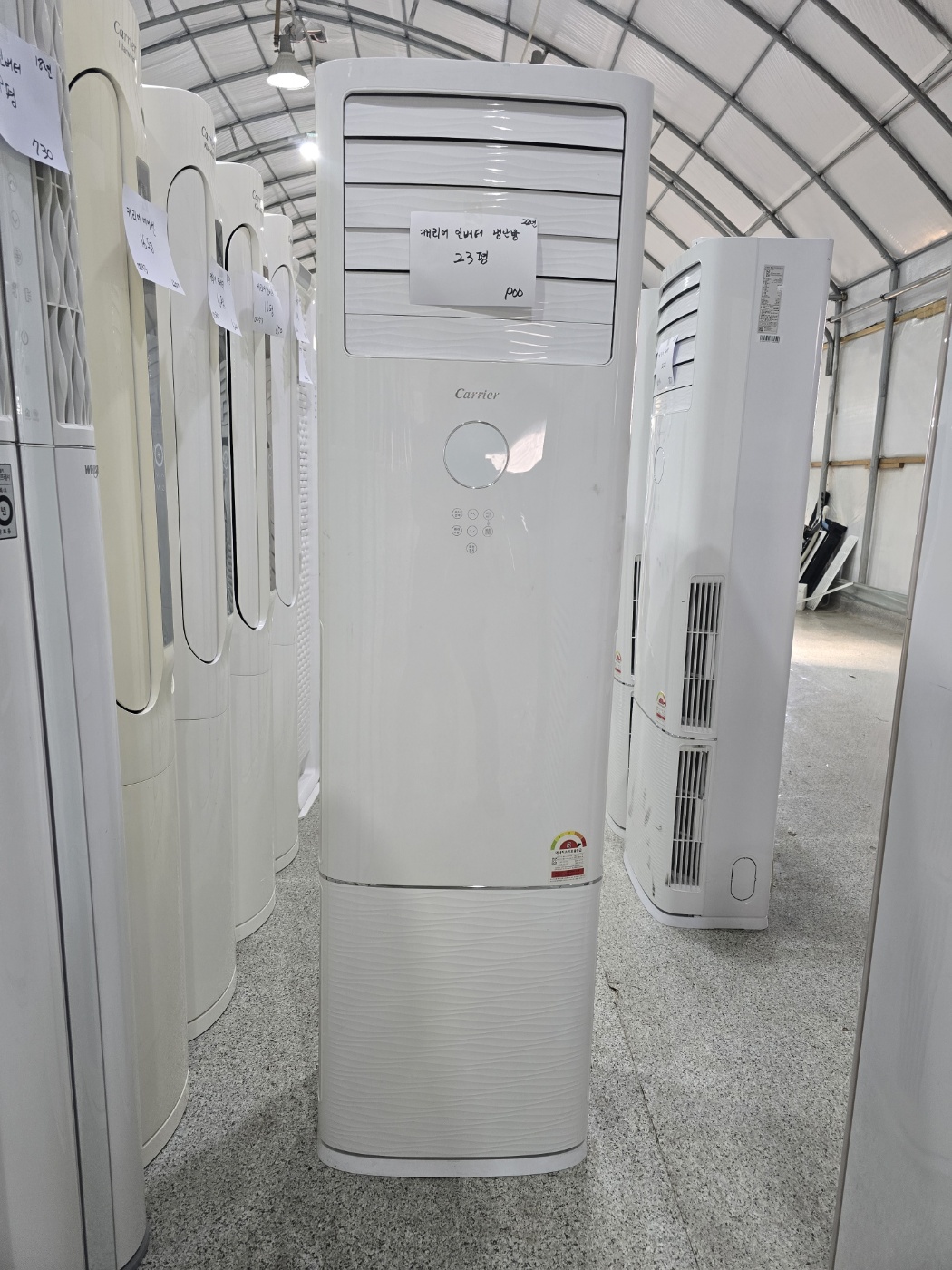 5014번 캐리어 인버터 스탠드  냉난방기 23평 22년