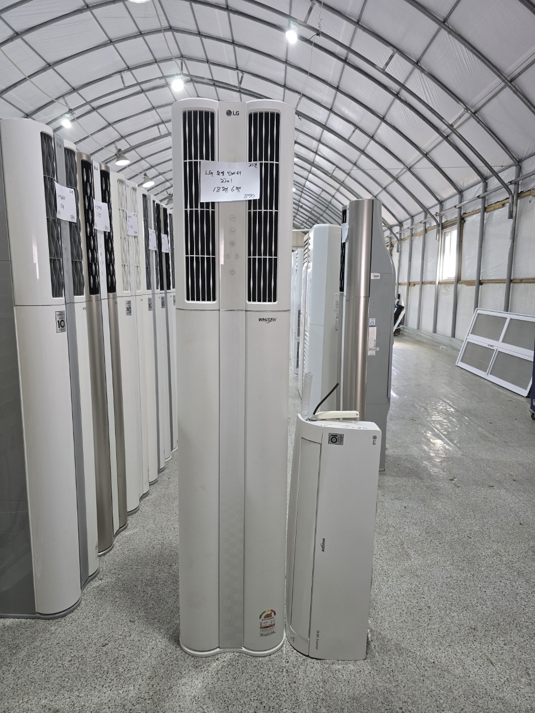 0203번 LG 듀얼 인버터 투인원 에어컨 18평 6평 21년