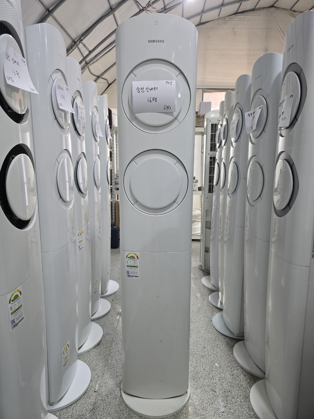 0208번 삼성 인버터 스탠드 에어컨 16평 17년