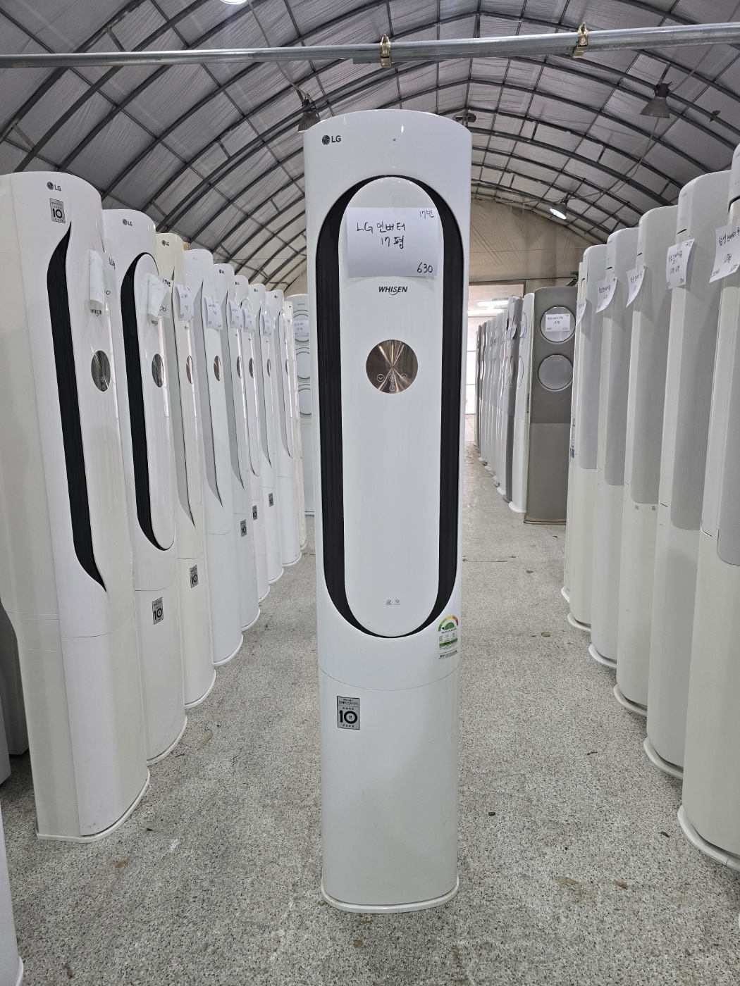 0212번 LG 인버터 스탠드 에어컨 17평 17년