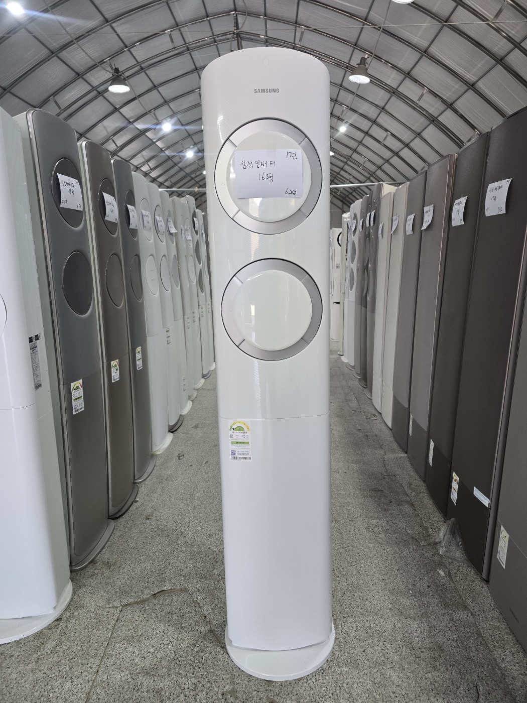 0223번 삼성 인버터 스탠드 에어컨 16평 17년