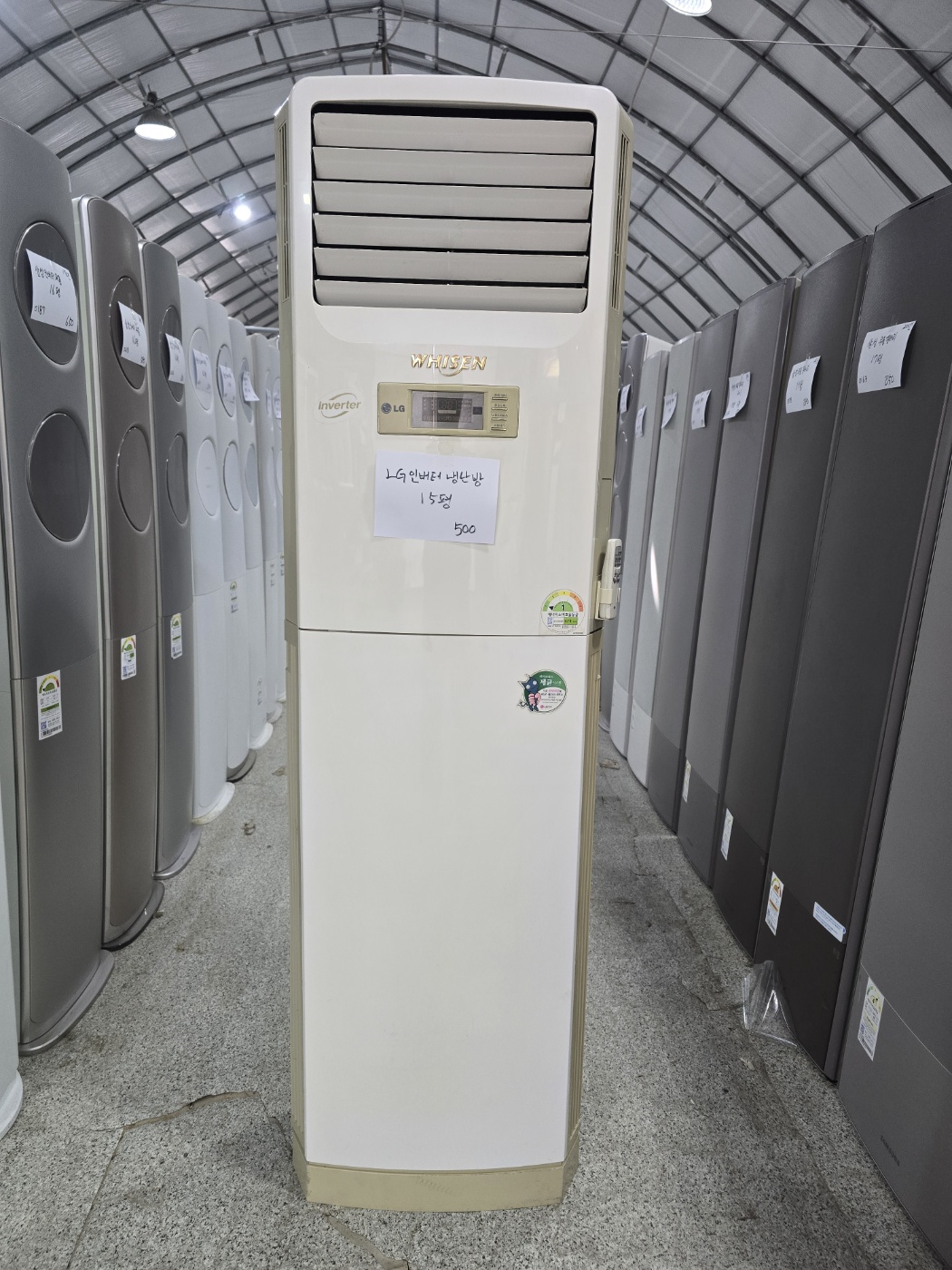 5017번 LG 인버터 스탠드 냉난방기 15평