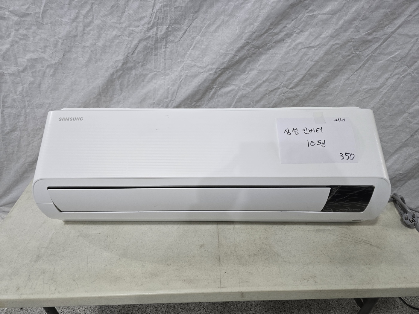 0225번 삼성 인버터 벽걸이 에어컨 10평 21년